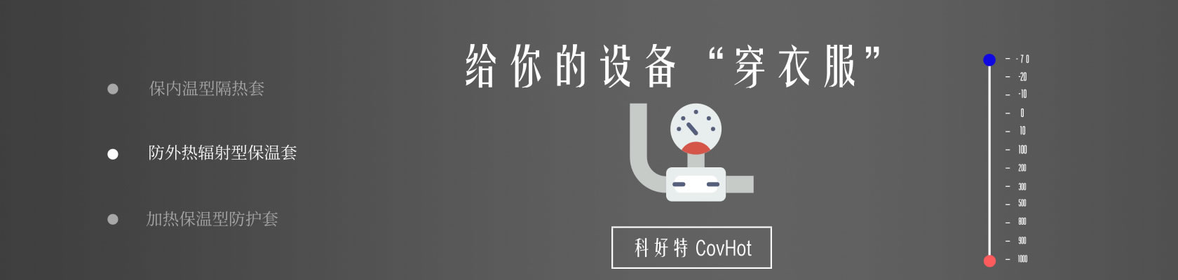 鐵路火車<a href=http://www.gyzxw.com.cn/e/tags/?tagname=%E4%BF%9D%E6%B8%A9%E9%9A%94%E7%83%AD target=_blank class=infotextkey>保溫隔熱</a>