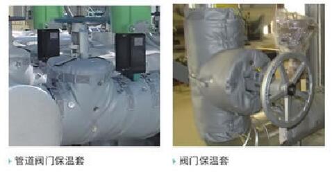 柔性玻璃纖維硅膠<a href=http://www.gyzxw.com.cn/e/tags/?tagname=%E4%BF%9D%E6%B8%A9%E8%A1%A3 target=_blank class=infotextkey>保溫衣</a>