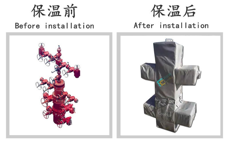 油氣田閥門樹<a href=http://www.gyzxw.com.cn/e/tags/?tagname=%E4%BF%9D%E6%B8%A9%E5%A5%97 target=_blank class=infotextkey>保溫套</a>