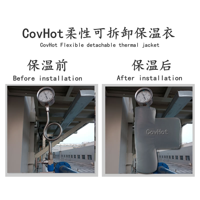 儀表<a href=http://www.gyzxw.com.cn/e/tags/?tagname=%E5%8F%AF%E6%8B%86%E5%8D%B8%E4%BF%9D%E6%B8%A9%E8%A1%A3 target=_blank class=infotextkey><a href=http://www.gyzxw.com.cn/e/tags/?tagname=%E5%8F%AF%E6%8B%86%E5%8D%B8%E4%BF%9D%E6%B8%A9%E8%A1%A3 target=_blank class=infotextkey>可拆卸<a href=http://www.gyzxw.com.cn/e/tags/?tagname=%E4%BF%9D%E6%B8%A9%E8%A1%A3 target=_blank class=infotextkey>保溫衣</a></a></a>