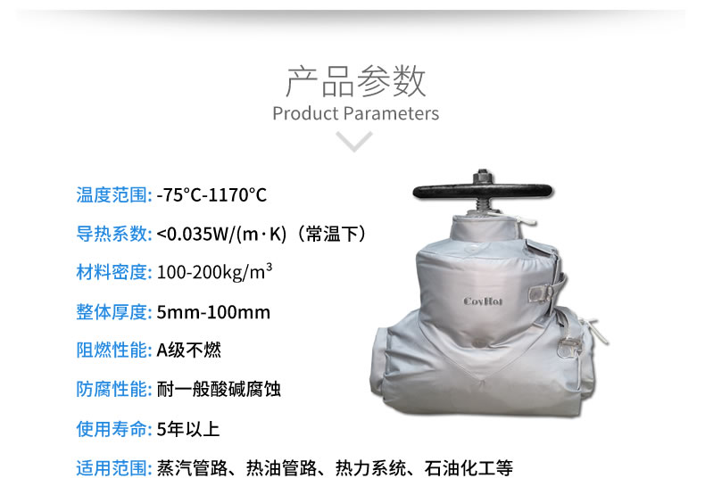 化工<a href=http://www.gyzxw.com.cn/e/tags/?tagname=%E8%AE%BE%E5%A4%87%E4%BF%9D%E6%B8%A9 target=_blank class=infotextkey>設備保溫</a>套