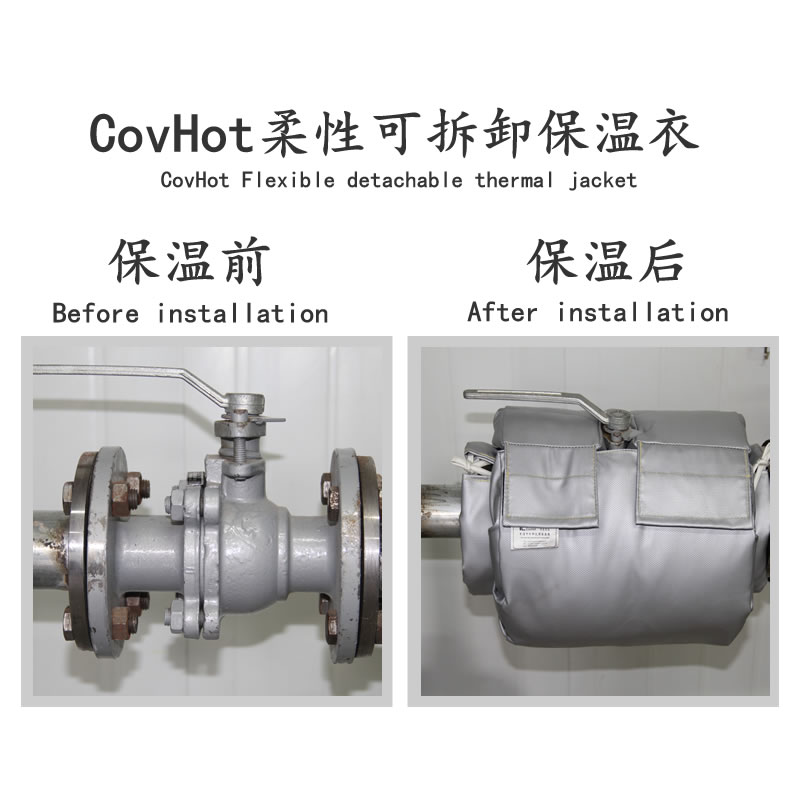 柔性<a href=http://www.gyzxw.com.cn/e/tags/?tagname=%E5%8F%AF%E6%8B%86%E5%8D%B8%E4%BF%9D%E6%B8%A9%E5%A5%97 target=_blank class=infotextkey>可拆卸<a href=http://www.gyzxw.com.cn/e/tags/?tagname=%E4%BF%9D%E6%B8%A9%E5%A5%97 target=_blank class=infotextkey>保溫套</a></a>