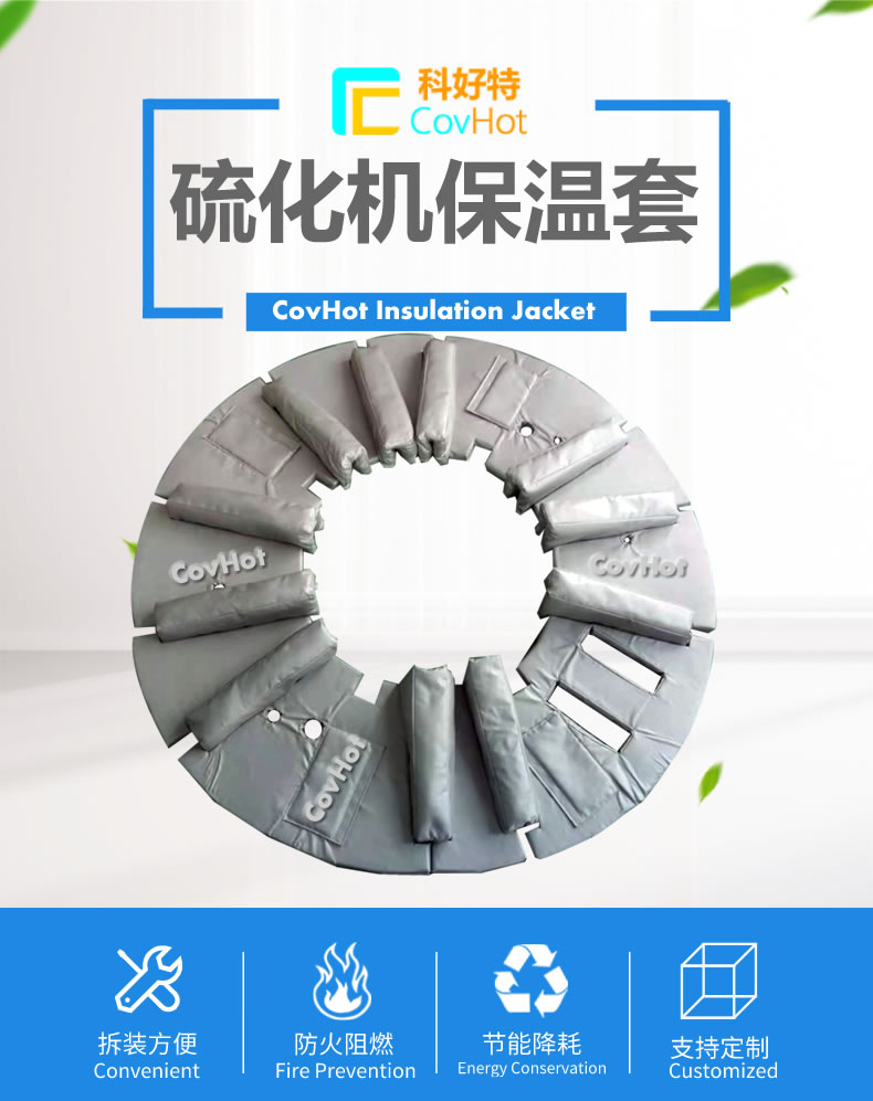 <a href=http://www.gyzxw.com.cn/e/tags/?tagname=%E5%8F%AF%E6%8B%86%E5%8D%B8%E4%BF%9D%E6%B8%A9%E5%A5%97 target=_blank class=infotextkey>可拆卸<a href=http://www.gyzxw.com.cn/e/tags/?tagname=%E4%BF%9D%E6%B8%A9%E5%A5%97 target=_blank class=infotextkey>保溫套</a></a>