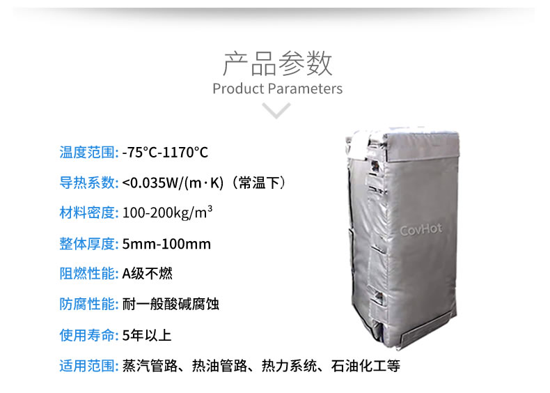 可拆卸板式<a href=http://www.gyzxw.com.cn/e/tags/?tagname=%E6%8D%A2%E7%83%AD%E5%99%A8%E4%BF%9D%E6%B8%A9 target=_blank class=infotextkey>換熱器保溫</a>套