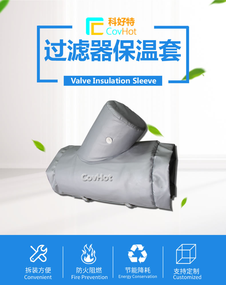 <a href=http://www.gyzxw.com.cn/e/tags/?tagname=%E5%8F%AF%E6%8B%86%E5%8D%B8%E4%BF%9D%E6%B8%A9%E8%A1%A3 target=_blank class=infotextkey><a href=http://www.gyzxw.com.cn/e/tags/?tagname=%E5%8F%AF%E6%8B%86%E5%8D%B8%E4%BF%9D%E6%B8%A9%E8%A1%A3 target=_blank class=infotextkey>可拆卸<a href=http://www.gyzxw.com.cn/e/tags/?tagname=%E4%BF%9D%E6%B8%A9%E8%A1%A3 target=_blank class=infotextkey>保溫衣</a></a></a>設計方案