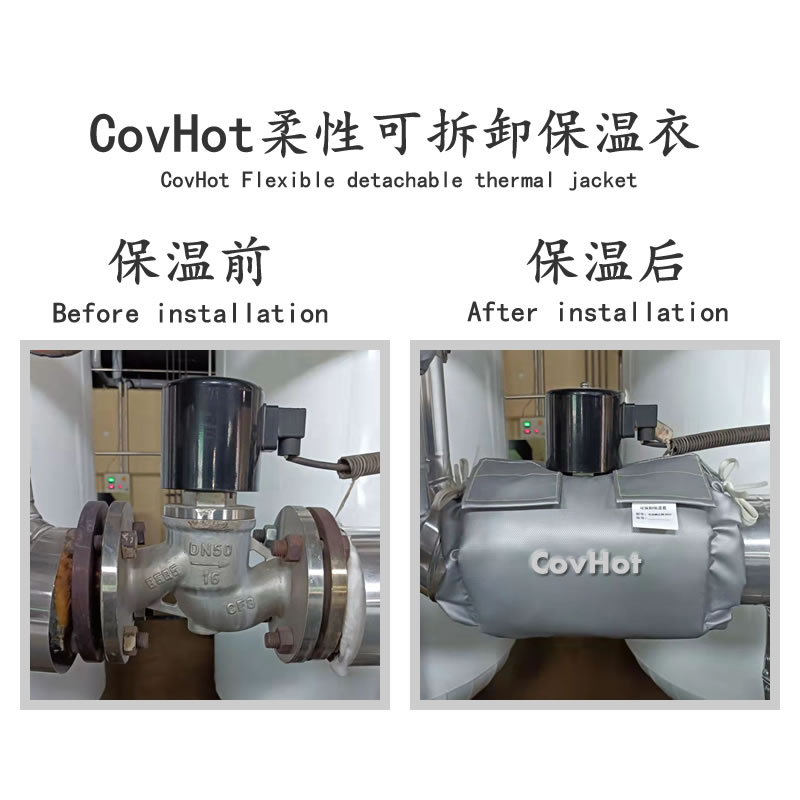 <a href=http://www.gyzxw.com.cn/e/tags/?tagname=%E9%98%80%E9%97%A8%E4%BF%9D%E6%B8%A9 target=_blank class=infotextkey>閥門保溫</a>護套