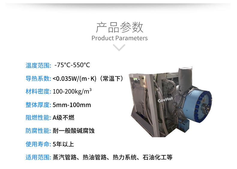 可拆卸<a href=http://www.gyzxw.com.cn/e/tags/?tagname=%E8%AE%BE%E5%A4%87%E4%BF%9D%E6%B8%A9 target=_blank class=infotextkey>設備保溫</a>套