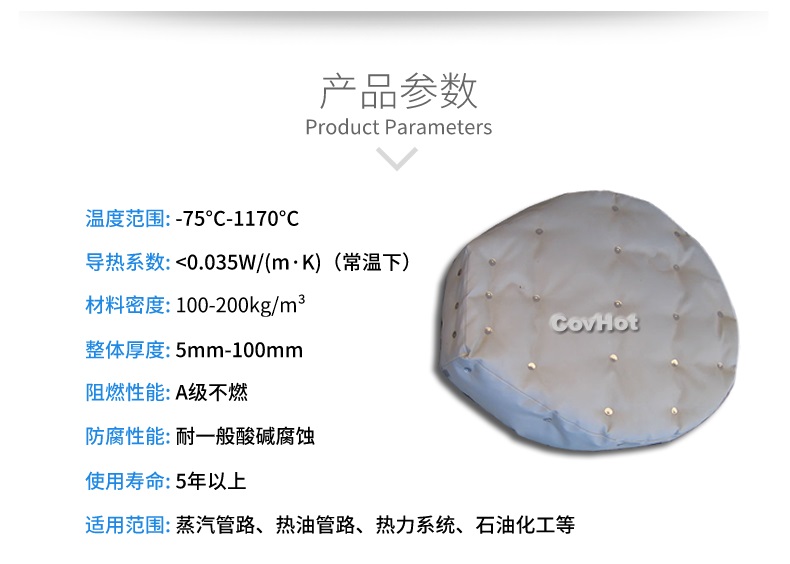 人孔<a href=http://www.gyzxw.com.cn/e/tags/?tagname=%E5%8F%AF%E6%8B%86%E5%8D%B8%E4%BF%9D%E6%B8%A9%E8%A1%A3 target=_blank class=infotextkey><a href=http://www.gyzxw.com.cn/e/tags/?tagname=%E5%8F%AF%E6%8B%86%E5%8D%B8%E4%BF%9D%E6%B8%A9%E8%A1%A3 target=_blank class=infotextkey>可拆卸<a href=http://www.gyzxw.com.cn/e/tags/?tagname=%E4%BF%9D%E6%B8%A9%E8%A1%A3 target=_blank class=infotextkey>保溫衣</a></a></a>