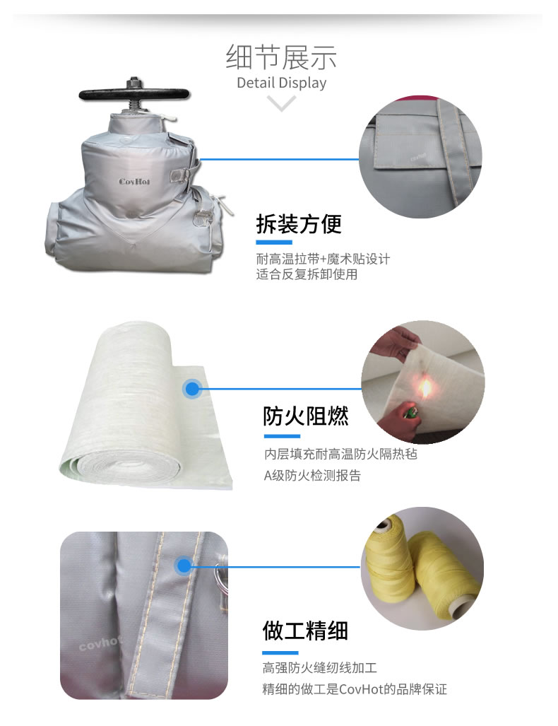 <a href=http://www.gyzxw.com.cn/e/tags/?tagname=%E5%8F%AF%E6%8B%86%E5%8D%B8%E4%BF%9D%E6%B8%A9 target=_blank class=infotextkey>可拆卸保溫</a>