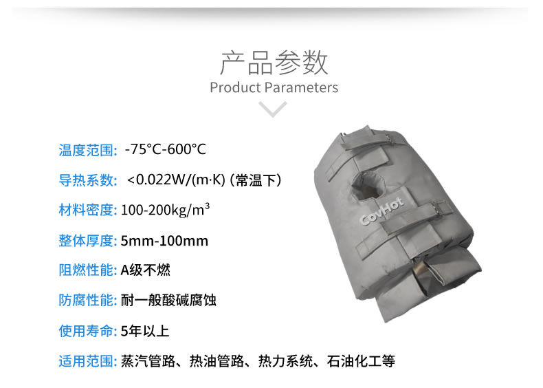 <a href=http://www.gyzxw.com.cn/e/tags/?tagname=%E4%BF%9D%E6%B8%A9%E5%A5%97 target=_blank class=infotextkey>保溫套</a>的使用規范,<a href=http://www.gyzxw.com.cn/e/tags/?tagname=%E5%8F%AF%E6%8B%86%E5%8D%B8%E4%BF%9D%E6%B8%A9%E5%A5%97 target=_blank class=infotextkey>可拆卸<a href=http://www.gyzxw.com.cn/e/tags/?tagname=%E4%BF%9D%E6%B8%A9%E5%A5%97 target=_blank class=infotextkey>保溫套</a></a>
