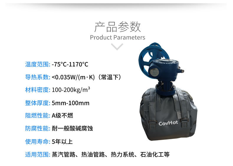 儀器儀表保溫，可拆卸儀器儀表<a href=http://www.gyzxw.com.cn/e/tags/?tagname=%E4%BF%9D%E6%B8%A9%E5%A5%97 target=_blank class=infotextkey>保溫套</a>