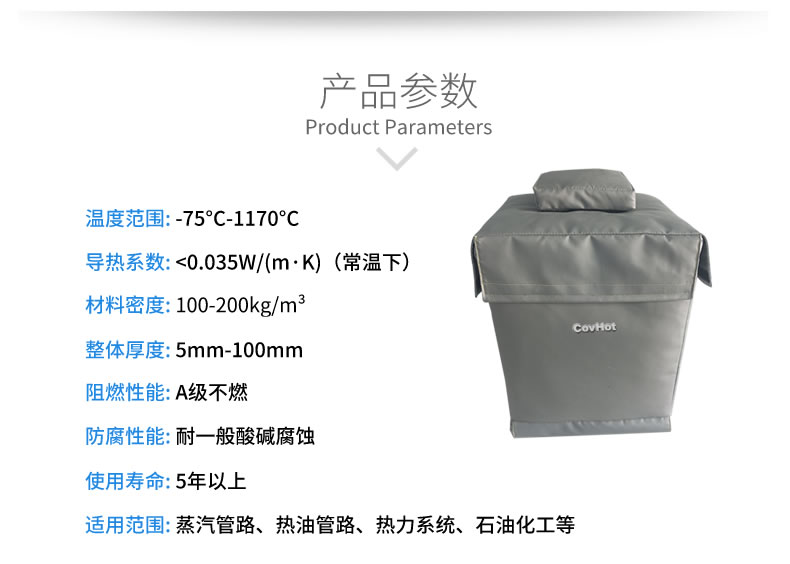 柔性<a href=http://www.gyzxw.com.cn/e/tags/?tagname=%E5%8F%AF%E6%8B%86%E5%8D%B8%E4%BF%9D%E6%B8%A9%E5%A5%97 target=_blank class=infotextkey>可拆卸<a href=http://www.gyzxw.com.cn/e/tags/?tagname=%E4%BF%9D%E6%B8%A9%E5%A5%97 target=_blank class=infotextkey>保溫套</a></a>,閥門高溫隔熱套