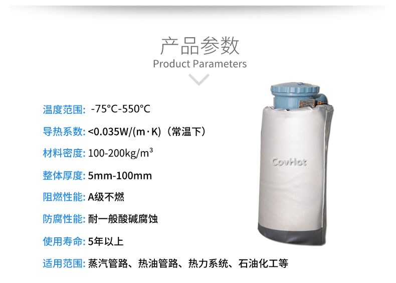 儀器儀表<a href=http://www.gyzxw.com.cn/e/tags/?tagname=%E4%BF%9D%E6%B8%A9%E9%9A%94%E7%83%AD target=_blank class=infotextkey>保溫隔熱</a>