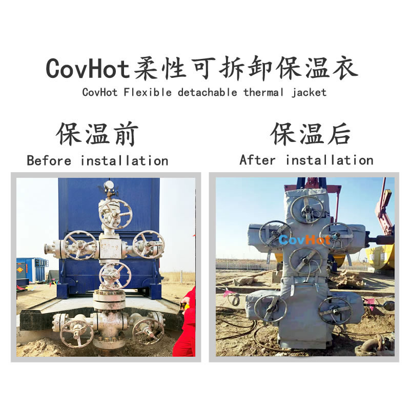 可拆卸式<a href=http://www.gyzxw.com.cn/e/tags/?tagname=%E4%BF%9D%E6%B8%A9%E5%A5%97 target=_blank class=infotextkey>保溫套</a>