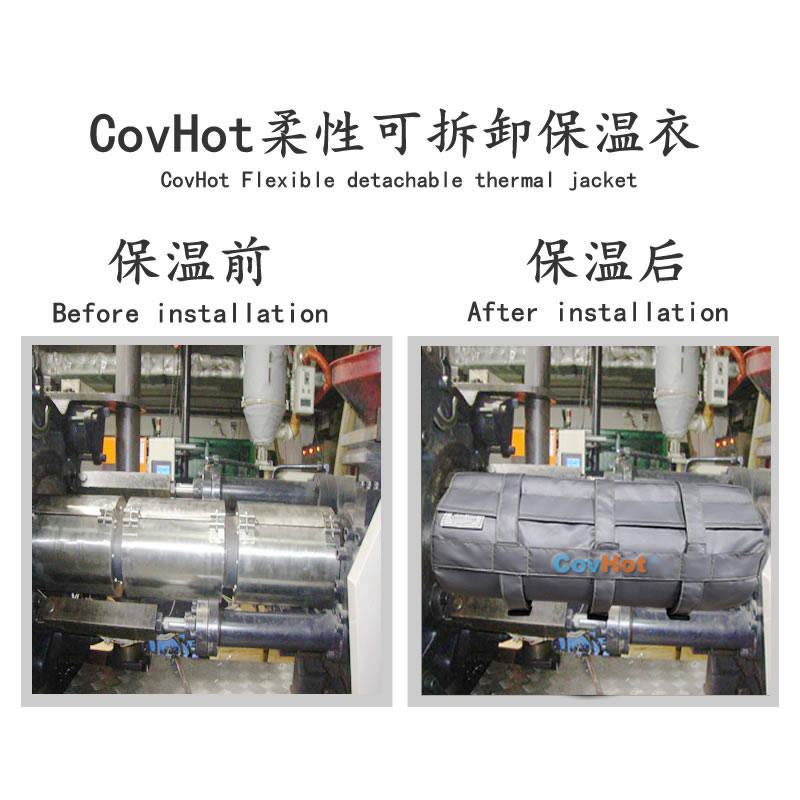 塑料<a href=http://www.gyzxw.com.cn/e/tags/?tagname=%E8%AE%BE%E5%A4%87%E4%BF%9D%E6%B8%A9 target=_blank class=infotextkey>設備保溫</a>