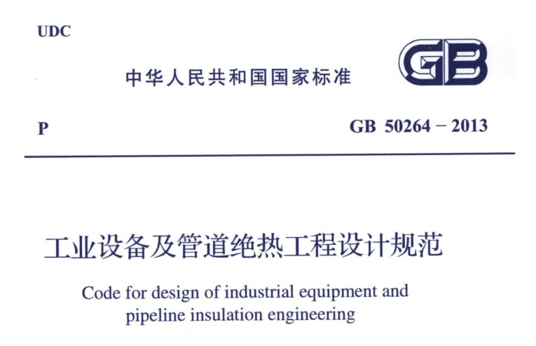 蒸汽<a href=http://www.gyzxw.com.cn/e/tags/?tagname=%E9%98%80%E9%97%A8%E4%BF%9D%E6%B8%A9%E5%A5%97 target=_blank class=infotextkey><a href=http://www.gyzxw.com.cn/e/tags/?tagname=%E9%98%80%E9%97%A8%E4%BF%9D%E6%B8%A9 target=_blank class=infotextkey>閥門保溫</a>套</a>,蒸汽系統(tǒng)保溫,蒸汽節(jié)能