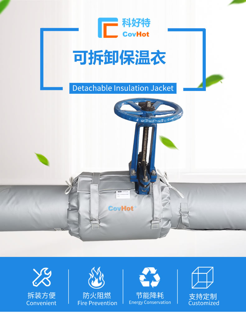 經濟厚度,<a href=http://www.gyzxw.com.cn/e/tags/?tagname=%E5%B7%A5%E4%B8%9A%E4%BF%9D%E6%B8%A9 target=_blank class=infotextkey>工業保溫</a>經濟厚度
