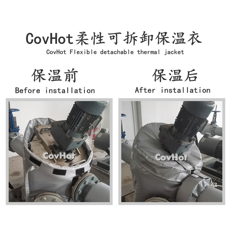 可拆卸泵<a href=http://www.gyzxw.com.cn/e/tags/?tagname=%E4%BF%9D%E6%B8%A9%E8%A1%A3 target=_blank class=infotextkey>保溫衣</a>,泵體<a href=http://www.gyzxw.com.cn/e/tags/?tagname=%E4%BF%9D%E6%B8%A9%E8%A1%A3 target=_blank class=infotextkey>保溫衣</a>