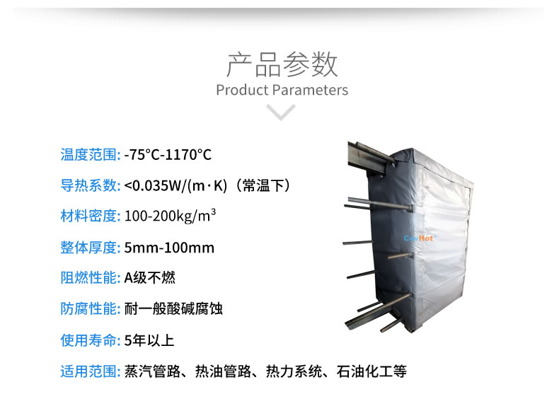 <a href=http://www.gyzxw.com.cn/e/tags/?tagname=%E5%8F%AF%E6%8B%86%E5%8D%B8%E4%BF%9D%E6%B8%A9%E5%A5%97 target=_blank class=infotextkey>可拆卸<a href=http://www.gyzxw.com.cn/e/tags/?tagname=%E4%BF%9D%E6%B8%A9%E5%A5%97 target=_blank class=infotextkey>保溫套</a></a>,<a href=http://www.gyzxw.com.cn/e/tags/?tagname=%E5%8F%AF%E6%8B%86%E5%8D%B8%E4%BF%9D%E6%B8%A9%E8%A1%A3 target=_blank class=infotextkey><a href=http://www.gyzxw.com.cn/e/tags/?tagname=%E5%8F%AF%E6%8B%86%E5%8D%B8%E4%BF%9D%E6%B8%A9%E8%A1%A3 target=_blank class=infotextkey>可拆卸<a href=http://www.gyzxw.com.cn/e/tags/?tagname=%E4%BF%9D%E6%B8%A9%E8%A1%A3 target=_blank class=infotextkey>保溫衣</a></a></a>,工業(yè)<a href=http://www.gyzxw.com.cn/e/tags/?tagname=%E8%AE%BE%E5%A4%87%E4%BF%9D%E6%B8%A9 target=_blank class=infotextkey>設(shè)備保溫</a>衣