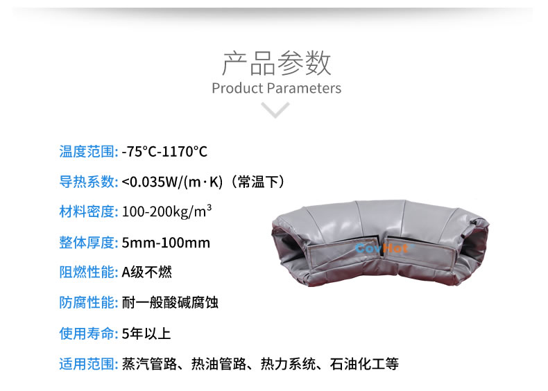 可拆卸式<a href=http://www.gyzxw.com.cn/e/tags/?tagname=%E4%BF%9D%E6%B8%A9%E5%A5%97 target=_blank class=infotextkey>保溫套</a>