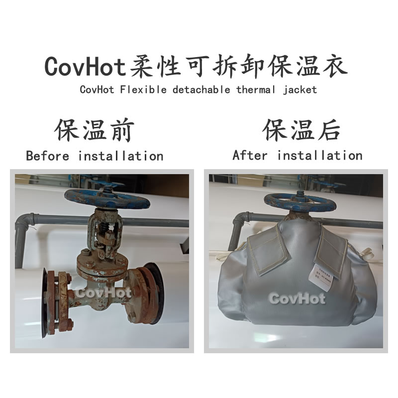 <a href=http://www.gyzxw.com.cn/e/tags/?tagname=%E5%8F%AF%E6%8B%86%E5%8D%B8%E4%BF%9D%E6%B8%A9 target=_blank class=infotextkey>可拆卸保溫</a>,<a href=http://www.gyzxw.com.cn/e/tags/?tagname=%E5%B7%A5%E4%B8%9A%E4%BF%9D%E6%B8%A9 target=_blank class=infotextkey>工業保溫</a>