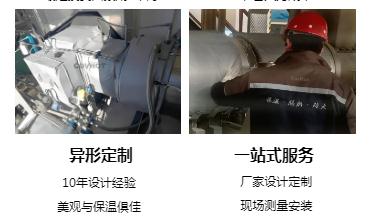 <a href=http://www.gyzxw.com.cn/e/tags/?tagname=%E4%BF%9D%E6%B8%A9%E5%A5%97%E5%8E%82%E5%AE%B6 target=_blank class=infotextkey><a href=http://www.gyzxw.com.cn/e/tags/?tagname=%E4%BF%9D%E6%B8%A9%E5%A5%97 target=_blank class=infotextkey>保溫套</a>廠家</a>,<a href=http://www.gyzxw.com.cn/e/tags/?tagname=%E5%8F%AF%E6%8B%86%E5%8D%B8%E4%BF%9D%E6%B8%A9%E5%A5%97%E5%8E%82%E5%AE%B6 target=_blank class=infotextkey>可拆卸<a href=http://www.gyzxw.com.cn/e/tags/?tagname=%E4%BF%9D%E6%B8%A9%E5%A5%97%E5%8E%82%E5%AE%B6 target=_blank class=infotextkey><a href=http://www.gyzxw.com.cn/e/tags/?tagname=%E4%BF%9D%E6%B8%A9%E5%A5%97 target=_blank class=infotextkey>保溫套</a>廠家</a></a>
