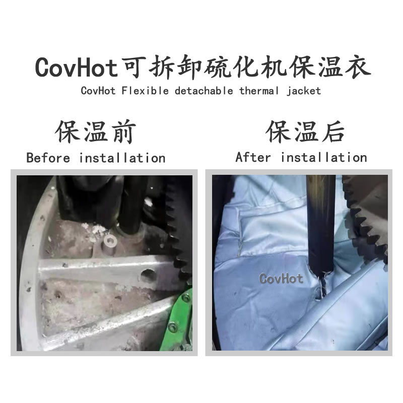 <a href=http://www.gyzxw.com.cn/e/tags/?tagname=%E7%A1%AB%E5%8C%96%E6%9C%BA%E4%BF%9D%E6%B8%A9 target=_blank class=infotextkey>硫化機保溫</a>罩,輪胎<a href=http://www.gyzxw.com.cn/e/tags/?tagname=%E7%A1%AB%E5%8C%96%E6%9C%BA%E4%BF%9D%E6%B8%A9 target=_blank class=infotextkey>硫化機保溫</a>