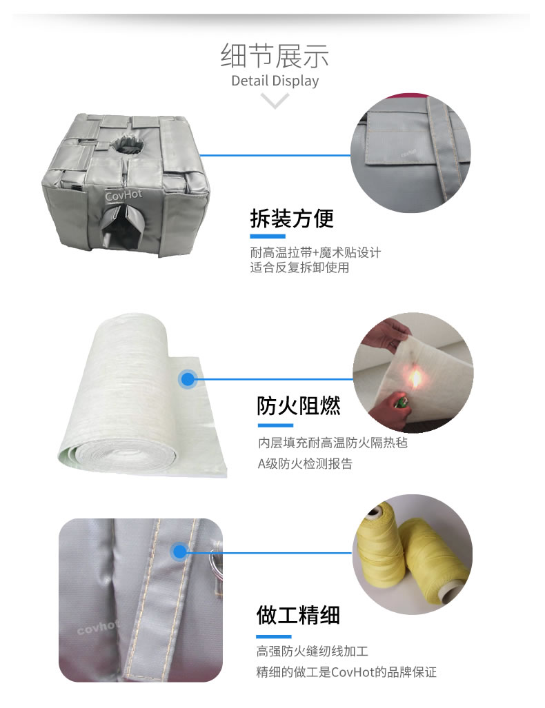 管道閥門<a href=http://www.gyzxw.com.cn/e/tags/?tagname=%E8%AE%BE%E5%A4%87%E4%BF%9D%E6%B8%A9 target=_blank class=infotextkey>設備保溫</a>套,<a href=http://www.gyzxw.com.cn/e/tags/?tagname=%E8%AE%BE%E5%A4%87%E4%BF%9D%E6%B8%A9 target=_blank class=infotextkey>設備保溫</a>衣