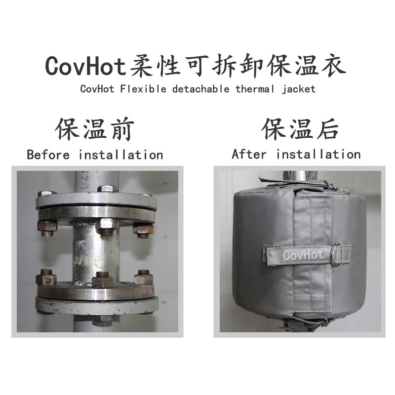 設備可拆式<a href=http://www.gyzxw.com.cn/e/tags/?tagname=%E4%BF%9D%E6%B8%A9%E5%A5%97 target=_blank class=infotextkey>保溫套</a>,<a href=http://www.gyzxw.com.cn/e/tags/?tagname=%E8%AE%BE%E5%A4%87%E4%BF%9D%E6%B8%A9 target=_blank class=infotextkey>設備保溫</a>罩