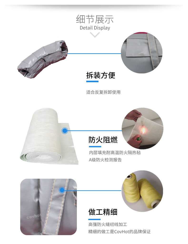 熱力管道<a href=http://www.gyzxw.com.cn/e/tags/?tagname=%E9%98%80%E9%97%A8%E4%BF%9D%E6%B8%A9%E5%A5%97 target=_blank class=infotextkey><a href=http://www.gyzxw.com.cn/e/tags/?tagname=%E9%98%80%E9%97%A8%E4%BF%9D%E6%B8%A9 target=_blank class=infotextkey>閥門保溫</a>套</a>,管道<a href=http://www.gyzxw.com.cn/e/tags/?tagname=%E4%BF%9D%E6%B8%A9%E5%A5%97 target=_blank class=infotextkey>保溫套</a>