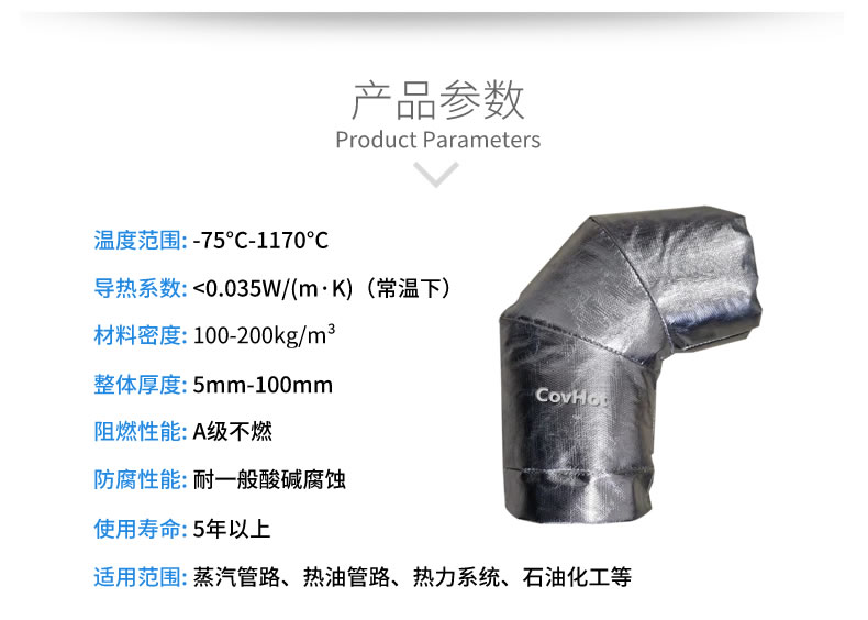 <a href=http://www.gyzxw.com.cn/e/tags/?tagname=%E5%8F%AF%E6%8B%86%E5%8D%B8%E4%BF%9D%E6%B8%A9%E5%A5%97 target=_blank class=infotextkey>可拆卸<a href=http://www.gyzxw.com.cn/e/tags/?tagname=%E4%BF%9D%E6%B8%A9%E5%A5%97 target=_blank class=infotextkey>保溫套</a></a>,<a href=http://www.gyzxw.com.cn/e/tags/?tagname=%E9%98%80%E9%97%A8%E4%BF%9D%E6%B8%A9 target=_blank class=infotextkey>閥門保溫</a>