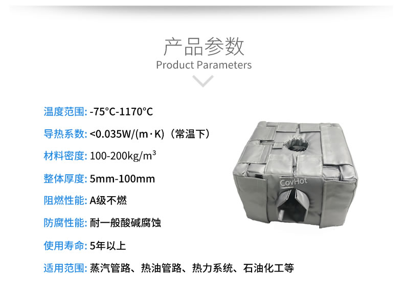 <a href=http://www.gyzxw.com.cn/e/tags/?tagname=%E8%AE%BE%E5%A4%87%E4%BF%9D%E6%B8%A9 target=_blank class=infotextkey>設(shè)備保溫</a>套,<a href=http://www.gyzxw.com.cn/e/tags/?tagname=%E8%AE%BE%E5%A4%87%E4%BF%9D%E6%B8%A9 target=_blank class=infotextkey>設(shè)備保溫</a>
