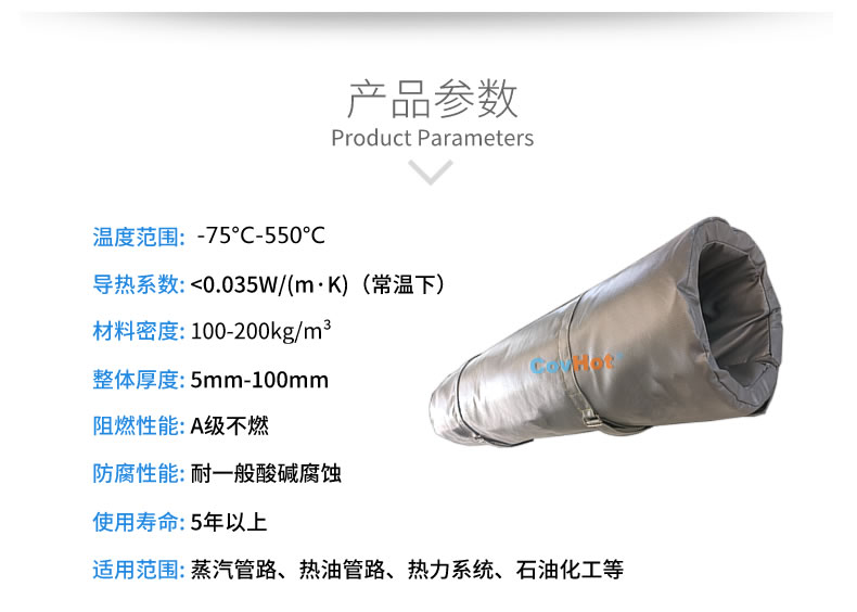 蒸汽<a href=http://www.gyzxw.com.cn/e/tags/?tagname=%E9%98%80%E9%97%A8%E4%BF%9D%E6%B8%A9%E8%A1%A3 target=_blank class=infotextkey><a href=http://www.gyzxw.com.cn/e/tags/?tagname=%E9%98%80%E9%97%A8%E4%BF%9D%E6%B8%A9 target=_blank class=infotextkey>閥門保溫</a>衣</a>,蒸汽管道保溫