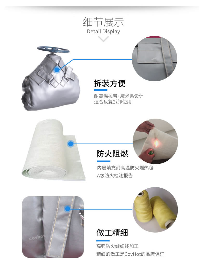 蒸汽<a href=http://www.gyzxw.com.cn/e/tags/?tagname=%E9%98%80%E9%97%A8%E4%BF%9D%E6%B8%A9 target=_blank class=infotextkey>閥門保溫</a>,可拆卸<a href=http://www.gyzxw.com.cn/e/tags/?tagname=%E9%98%80%E9%97%A8%E4%BF%9D%E6%B8%A9%E5%A5%97 target=_blank class=infotextkey><a href=http://www.gyzxw.com.cn/e/tags/?tagname=%E9%98%80%E9%97%A8%E4%BF%9D%E6%B8%A9 target=_blank class=infotextkey>閥門保溫</a>套</a>