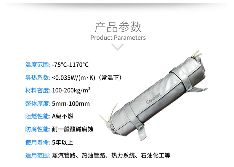 <a href=http://www.gyzxw.com.cn/e/tags/?tagname=%E9%98%80%E9%97%A8%E4%BF%9D%E6%B8%A9 target=_blank class=infotextkey>閥門保溫</a>,管道保溫