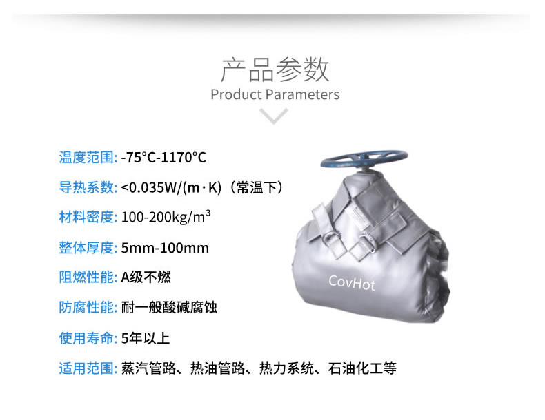 蒸汽法蘭保溫,蒸汽<a href=http://www.gyzxw.com.cn/e/tags/?tagname=%E9%98%80%E9%97%A8%E4%BF%9D%E6%B8%A9 target=_blank class=infotextkey>閥門保溫</a>