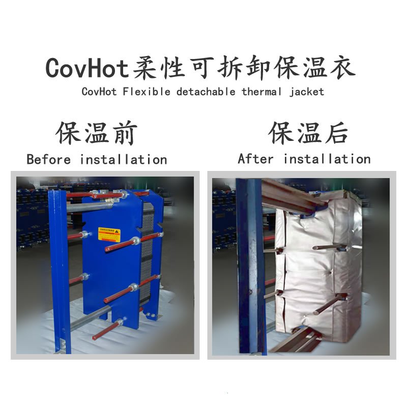 <a href=http://www.gyzxw.com.cn/e/tags/?tagname=%E6%8D%A2%E7%83%AD%E5%99%A8%E4%BF%9D%E6%B8%A9 target=_blank class=infotextkey>換熱器保溫</a>廠家,<a href=http://www.gyzxw.com.cn/e/tags/?tagname=%E6%8D%A2%E7%83%AD%E5%99%A8%E4%BF%9D%E6%B8%A9 target=_blank class=infotextkey>換熱器保溫</a>