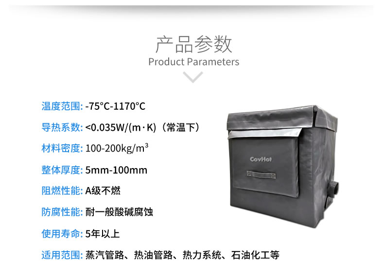 <a href=http://www.gyzxw.com.cn/e/tags/?tagname=%E5%8F%AF%E6%8B%86%E5%8D%B8%E4%BF%9D%E6%B8%A9 target=_blank class=infotextkey>可拆卸保溫</a>被,<a href=http://www.gyzxw.com.cn/e/tags/?tagname=%E8%AE%BE%E5%A4%87%E4%BF%9D%E6%B8%A9 target=_blank class=infotextkey>設備保溫</a>衣