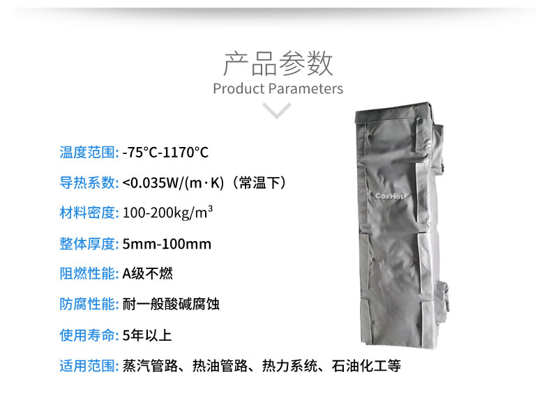 <a href=http://www.gyzxw.com.cn/e/tags/?tagname=%E6%8D%A2%E7%83%AD%E5%99%A8%E4%BF%9D%E6%B8%A9 target=_blank class=infotextkey>換熱器保溫</a>衣,<a href=http://www.gyzxw.com.cn/e/tags/?tagname=%E6%8D%A2%E7%83%AD%E5%99%A8%E4%BF%9D%E6%B8%A9 target=_blank class=infotextkey>換熱器保溫</a>