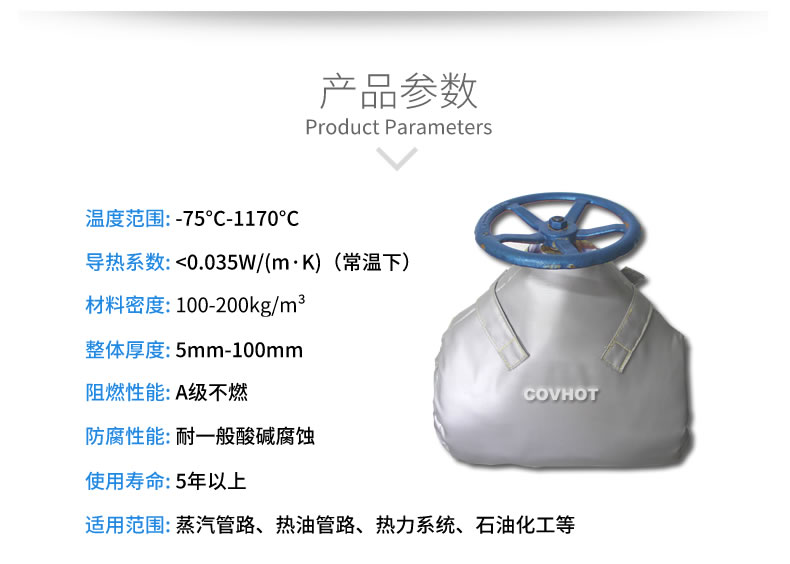 截止閥<a href=http://www.gyzxw.com.cn/e/tags/?tagname=%E4%BF%9D%E6%B8%A9%E8%A1%A3 target=_blank class=infotextkey>保溫衣</a>,可拆卸式<a href=http://www.gyzxw.com.cn/e/tags/?tagname=%E4%BF%9D%E6%B8%A9%E5%A5%97 target=_blank class=infotextkey>保溫套</a>
