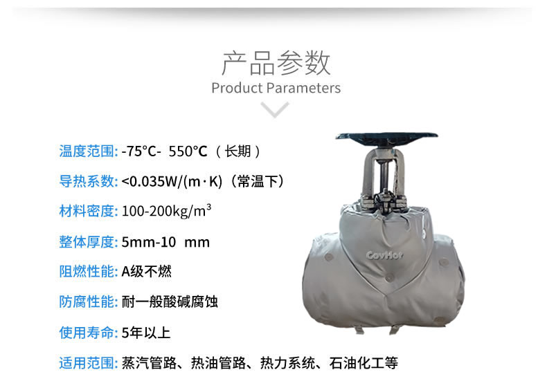 <a href=http://www.gyzxw.com.cn/e/tags/?tagname=%E4%BF%9D%E6%B8%A9%E5%A5%97 target=_blank class=infotextkey>保溫套</a>保溫罩,保溫夾套