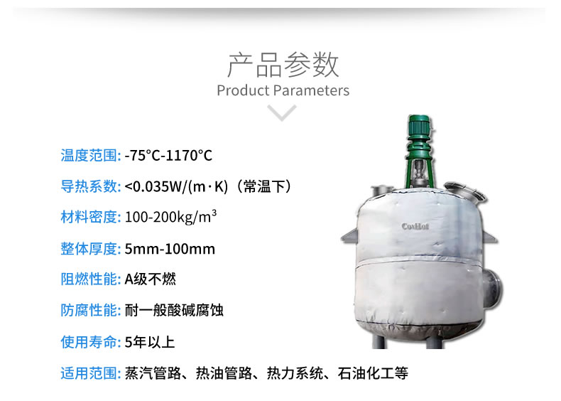 <a href=http://www.gyzxw.com.cn/e/tags/?tagname=%E5%8F%8D%E5%BA%94%E9%87%9C%E4%BF%9D%E6%B8%A9 target=_blank class=infotextkey>反應(yīng)釜保溫</a>衣,<a href=http://www.gyzxw.com.cn/e/tags/?tagname=%E5%8F%AF%E6%8B%86%E5%8D%B8%E4%BF%9D%E6%B8%A9%E5%A5%97 target=_blank class=infotextkey>可拆卸<a href=http://www.gyzxw.com.cn/e/tags/?tagname=%E4%BF%9D%E6%B8%A9%E5%A5%97 target=_blank class=infotextkey>保溫套</a></a>