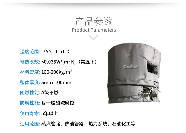 <a href=http://www.gyzxw.com.cn/e/tags/?tagname=%E8%AE%BE%E5%A4%87%E4%BF%9D%E6%B8%A9 target=_blank class=infotextkey>設(shè)備保溫</a>衣,設(shè)備隔熱衣