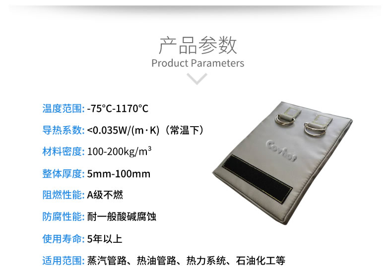 <a href=http://www.gyzxw.com.cn/e/tags/?tagname=%E5%8F%AF%E6%8B%86%E5%8D%B8%E4%BF%9D%E6%B8%A9%E5%A5%97%E5%8E%82%E5%AE%B6 target=_blank class=infotextkey>可拆卸<a href=http://www.gyzxw.com.cn/e/tags/?tagname=%E4%BF%9D%E6%B8%A9%E5%A5%97%E5%8E%82%E5%AE%B6 target=_blank class=infotextkey><a href=http://www.gyzxw.com.cn/e/tags/?tagname=%E4%BF%9D%E6%B8%A9%E5%A5%97 target=_blank class=infotextkey>保溫套</a>廠家</a></a>,可拆卸式<a href=http://www.gyzxw.com.cn/e/tags/?tagname=%E4%BF%9D%E6%B8%A9%E5%A5%97 target=_blank class=infotextkey>保溫套</a>設計