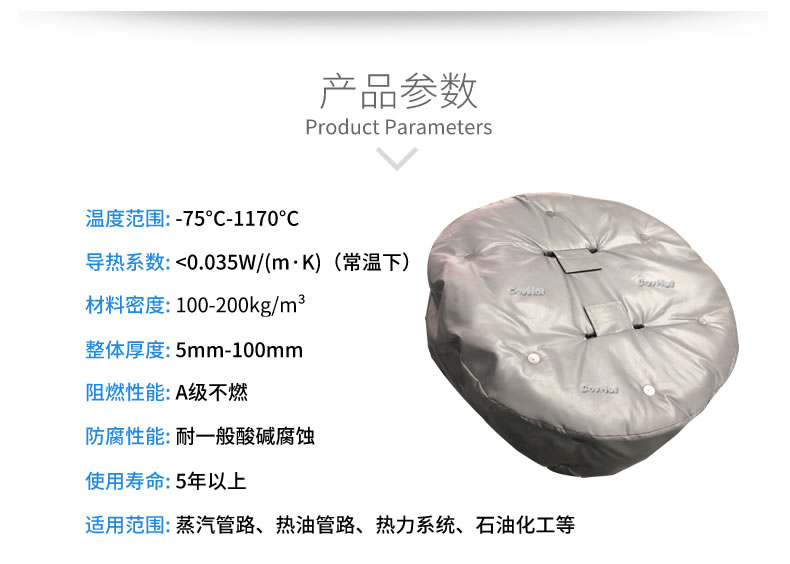 <a href=http://www.gyzxw.com.cn/e/tags/?tagname=%E4%BA%BA%E5%AD%94%E4%BF%9D%E6%B8%A9%E5%A5%97 target=_blank class=infotextkey>人孔<a href=http://www.gyzxw.com.cn/e/tags/?tagname=%E4%BF%9D%E6%B8%A9%E5%A5%97 target=_blank class=infotextkey>保溫套</a></a>,人孔<a href=http://www.gyzxw.com.cn/e/tags/?tagname=%E8%AE%BE%E5%A4%87%E4%BF%9D%E6%B8%A9 target=_blank class=infotextkey>設備保溫</a>罩