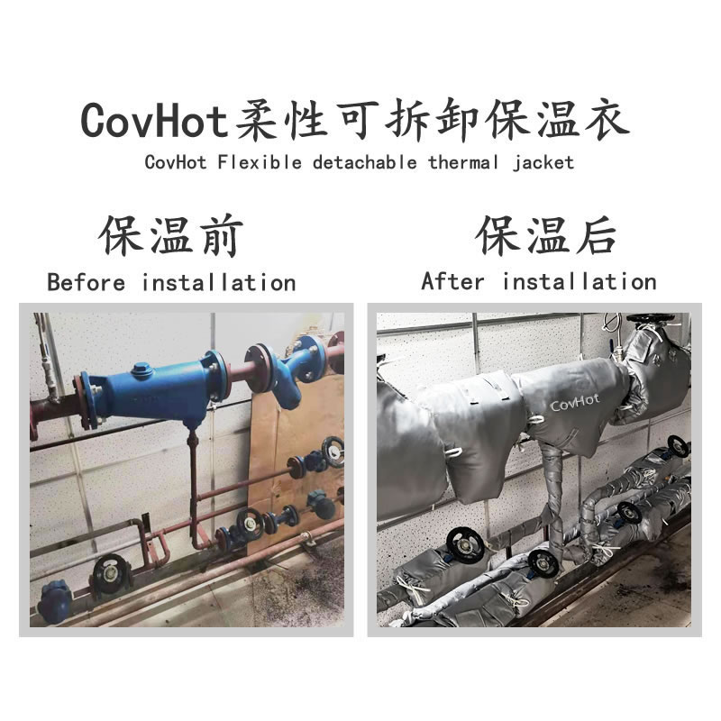 管道<a href=http://www.gyzxw.com.cn/e/tags/?tagname=%E4%BF%9D%E6%B8%A9%E5%A5%97 target=_blank class=infotextkey>保溫套</a>,管道隔熱套