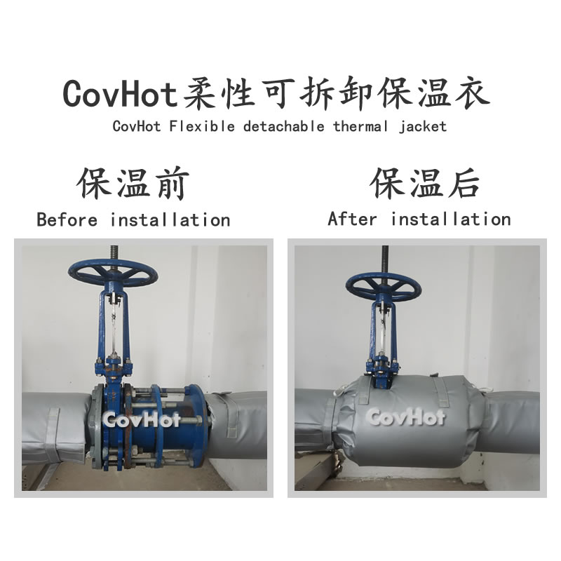 閘閥柔性<a href=http://www.gyzxw.com.cn/e/tags/?tagname=%E4%BF%9D%E6%B8%A9%E5%A5%97 target=_blank class=infotextkey>保溫套</a>,閘閥保溫