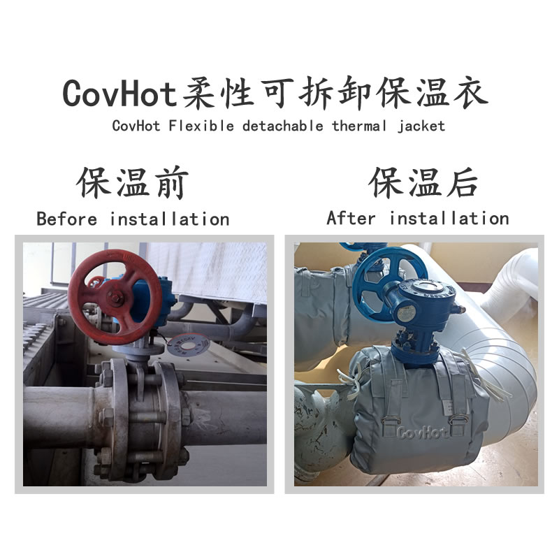 蝶閥<a href=http://www.gyzxw.com.cn/e/tags/?tagname=%E4%BF%9D%E6%B8%A9%E8%A1%A3 target=_blank class=infotextkey>保溫衣</a>,蝶閥保溫