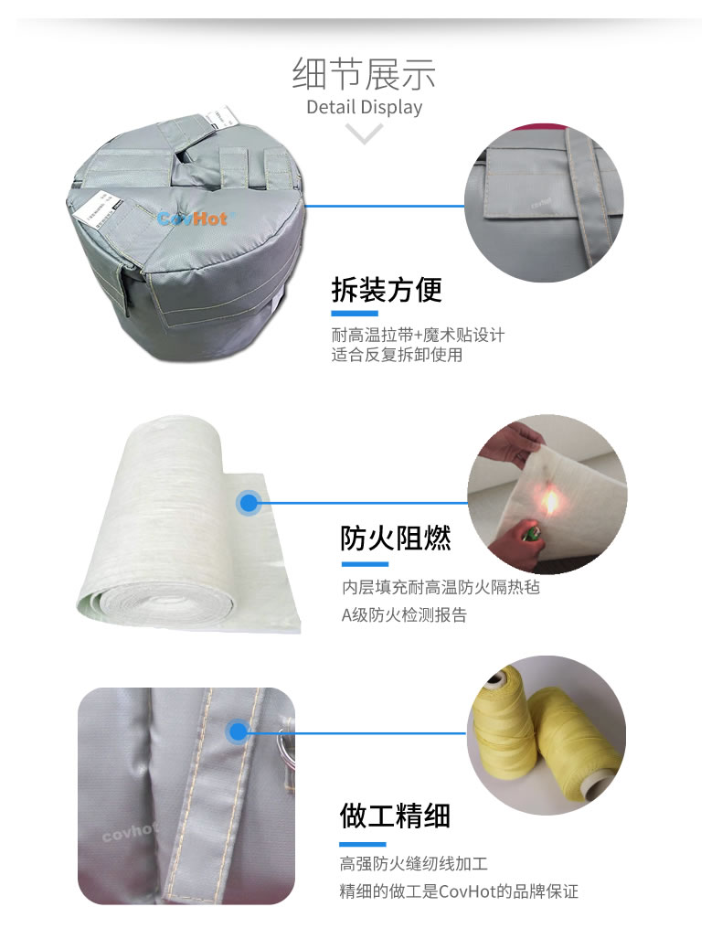 可拆卸<a href=http://www.gyzxw.com.cn/e/tags/?tagname=%E8%AE%BE%E5%A4%87%E4%BF%9D%E6%B8%A9 target=_blank class=infotextkey>設備保溫</a>衣,<a href=http://www.gyzxw.com.cn/e/tags/?tagname=%E8%AE%BE%E5%A4%87%E4%BF%9D%E6%B8%A9 target=_blank class=infotextkey>設備保溫</a>衣