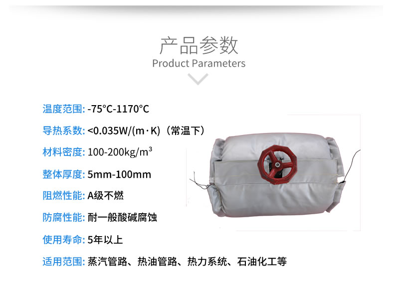 球閥<a href=http://www.gyzxw.com.cn/e/tags/?tagname=%E4%BF%9D%E6%B8%A9%E5%A5%97 target=_blank class=infotextkey>保溫套</a>,球閥保溫
